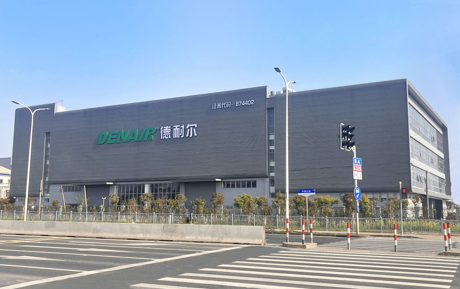 DENAIR hovedkontor i Shanghai